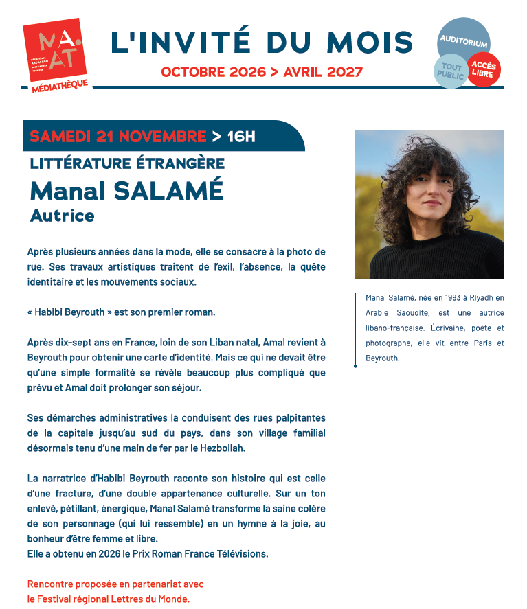L'invité du mois : Ma ... - Crédit: Droits réservés | CC BY-NC-ND 4.0