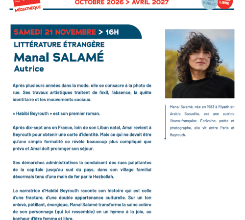 L'invité du mois : Manal Salamé
